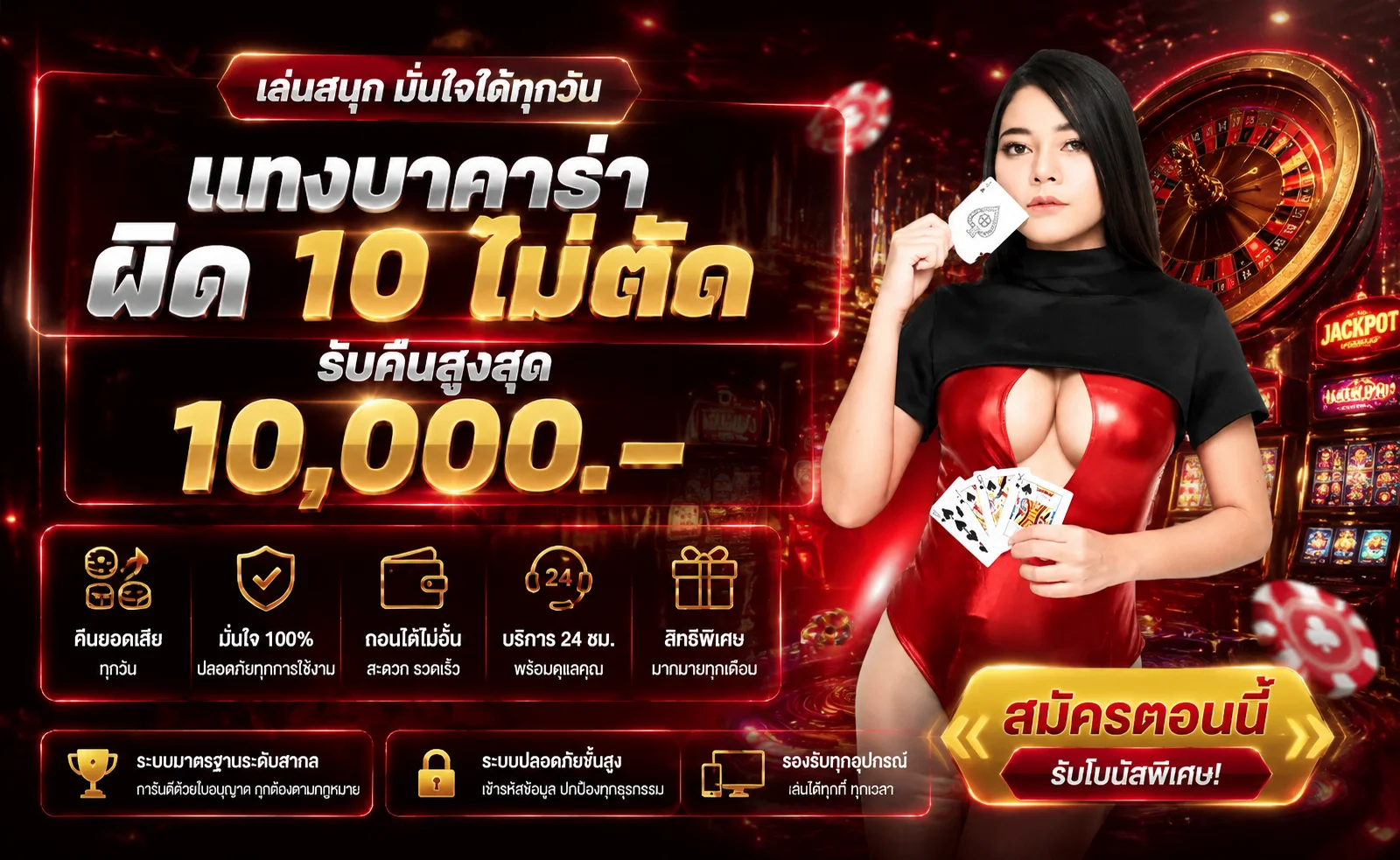 แบนเนอร์หมวดเกมและสล็อตออนไลน์ KFC1688